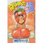 Hajime no Ippo vol.45 - Kodansha Comics (Japanese version)