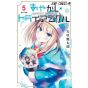 Ayakashi Triangle vol.5 - Jump Comics (Japanese version)