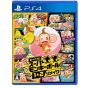 SEGA Super Monkey Ball: Banana Mania Remake for Sony Playstation PS4