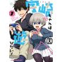 Uzaki-chan Wants to Hang Out!(Uzaki-chan wa Asobitai!) vol.7- Dragon Comics Age (version japonaise)