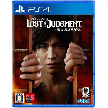 SEGA - LOST JUDGMENT Sabakarezaru Kioku für Sony Playstation PS4