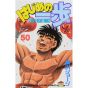 Hajime no Ippo vol.50 - Kodansha Comics (Japanese version)