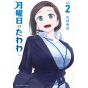 Tawawa on Monday (Getsuyoubi no Tawawa) vol.2 - Young Magazine (japanese version)