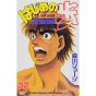 Hajime no Ippo vol.52 - Kodansha Comics (Japanese version)