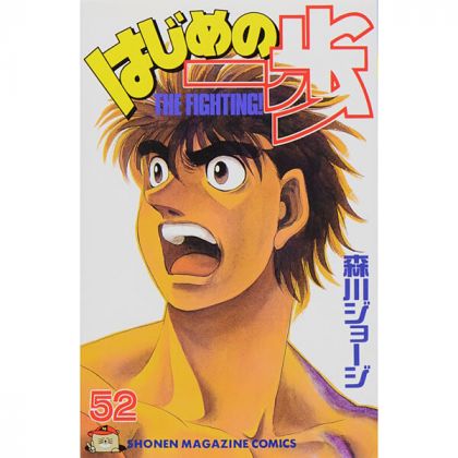 Hajime no Ippo vol.52 -...