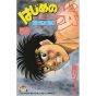 Hajime no Ippo vol.53 - Kodansha Comics (Japanese version)