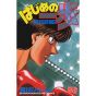 Hajime no Ippo vol.56 - Kodansha Comics (Japanese version)