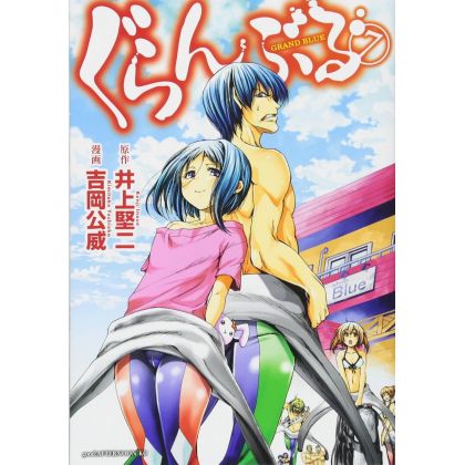 Grand Blue (Guranburu)...