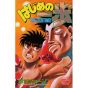 Hajime no Ippo vol.57 - Kodansha Comics (Japanese version)