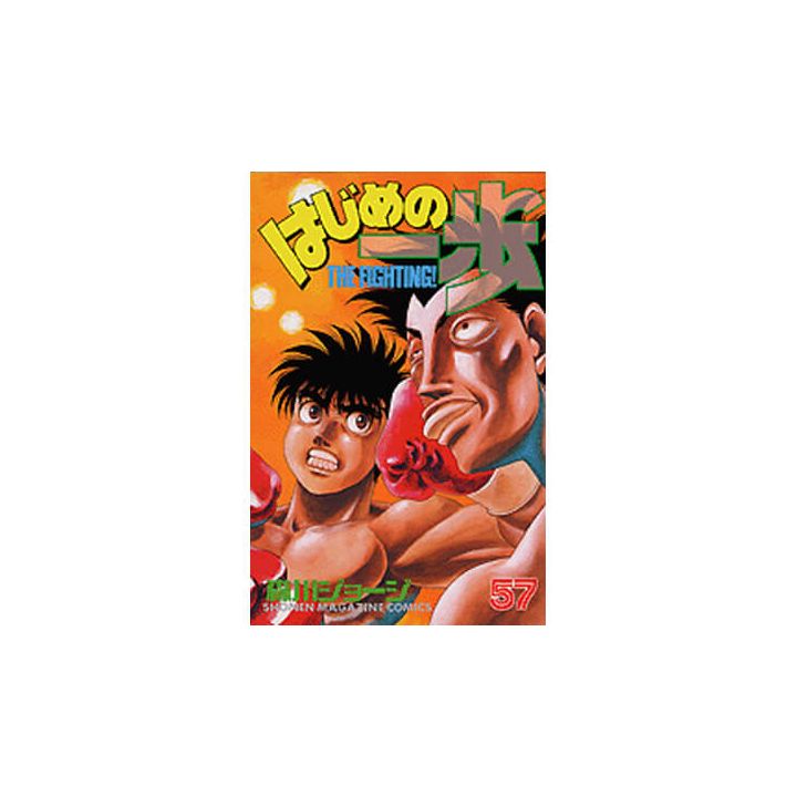 Hajime no Ippo vol.57 - Kodansha Comics (Japanese version)