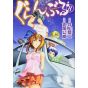 Grand Blue (Guranburu) vol.8 - Afternoon Comics (japanese version)