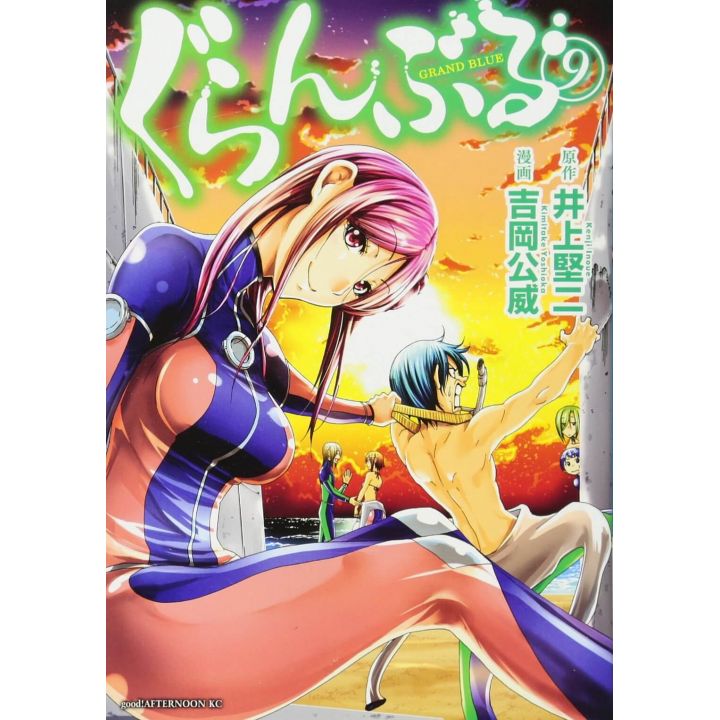 Grand Blue (Guranburu) vol.9 - Afternoon Comics (japanese version)