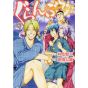 Grand Blue (Guranburu) vol.12 - Afternoon Comics (version japonaise)