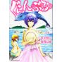 Grand Blue (Guranburu) vol.13 - Afternoon Comics (version japonaise)