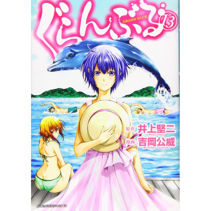 Grand Blue (Guranburu) vol.13 - Afternoon Comics (version japonaise)