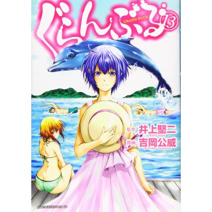 Grand Blue (Guranburu)...