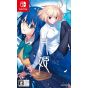 ANIPLEX Tsukihime - Ein Stück vom blauen Glasmond - für Nintendo Switch