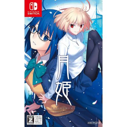 ANIPLEX Tsukihime -Un trozo de luna de cristal azul- para Nintendo Switch