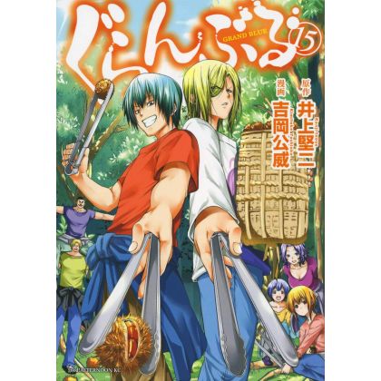 Grand Blue (Guranburu)...