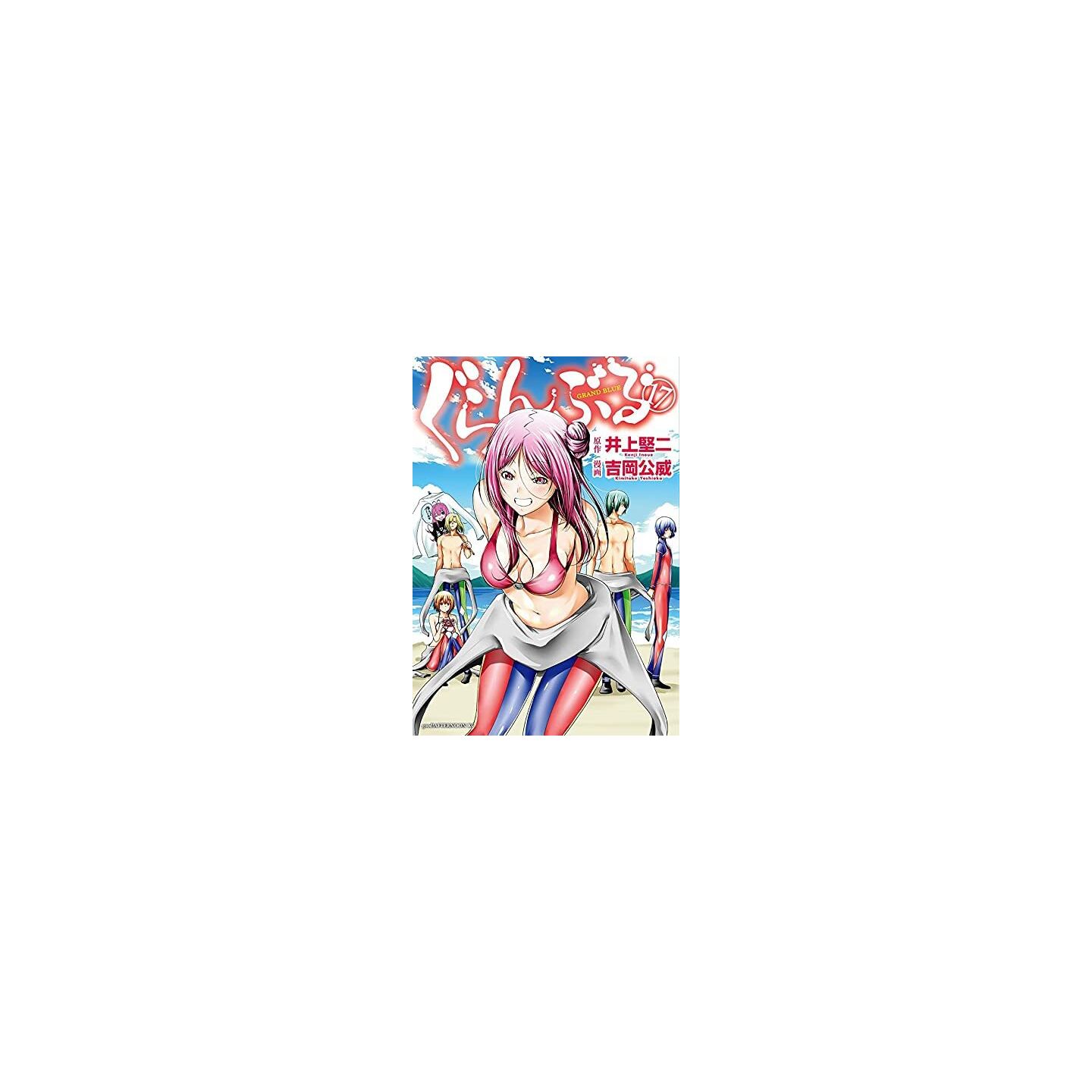 Grand Blue (Guranburu) vol.17 - Afternoon Comics (japanese version)