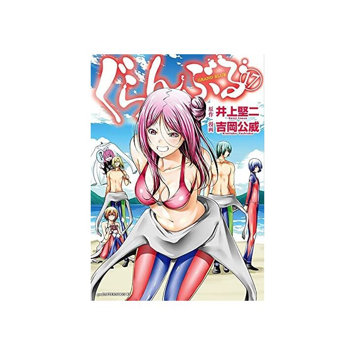 Grand Blue (Guranburu) vol.17 - Afternoon Comics (version japonaise)