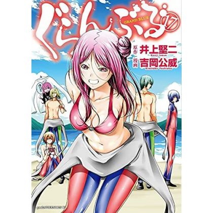 Grand Blue Guranburu Vol.19 - Kimitake Yoshioka / Japanese Manga Book Japan  New