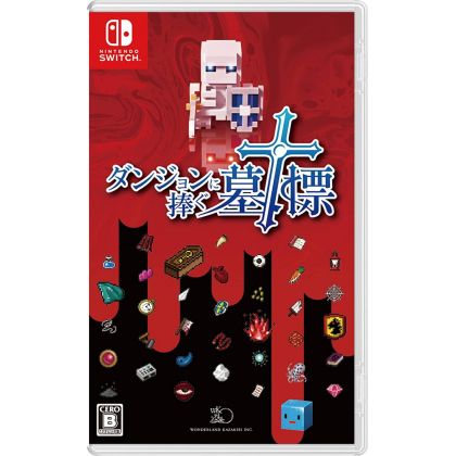 Wonderland Kazakiri - Dungeon ni Sasagu Bohyou (Dungeon and Gravestone) for Nintendo Switch