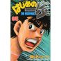 Hajime no Ippo vol.65 - Kodansha Comics (Japanese version)