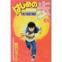 Hajime no Ippo vol.66 - Kodansha Comics (Japanese version)