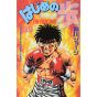 Hajime no Ippo vol.69 - Kodansha Comics (Japanese version)