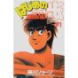 Hajime no Ippo vol.71 - Kodansha Comics (Japanese version)