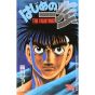 Hajime no Ippo vol.74 - Kodansha Comics (Japanese version)