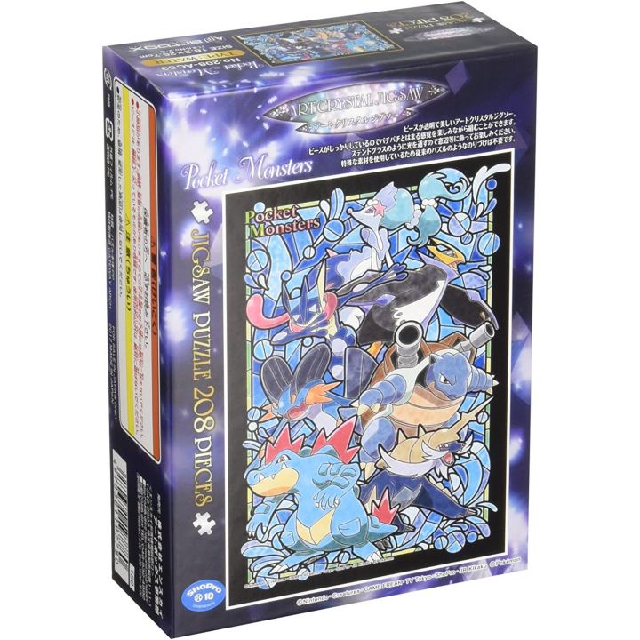 ENSKY - POKEMON Type Eau - Art Crystal Jigsaw Puzzle 208 pièces 208-AC53