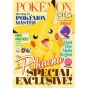 ENSKY - POKEMON Pikachu Special Exclusive! - 208 Piece Art Crystal Jigsaw Puzzle 208-028