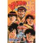 Hajime no Ippo vol.80 - Kodansha Comics (Japanese version)