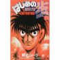 Hajime no Ippo vol.81 - Kodansha Comics (Japanese version)