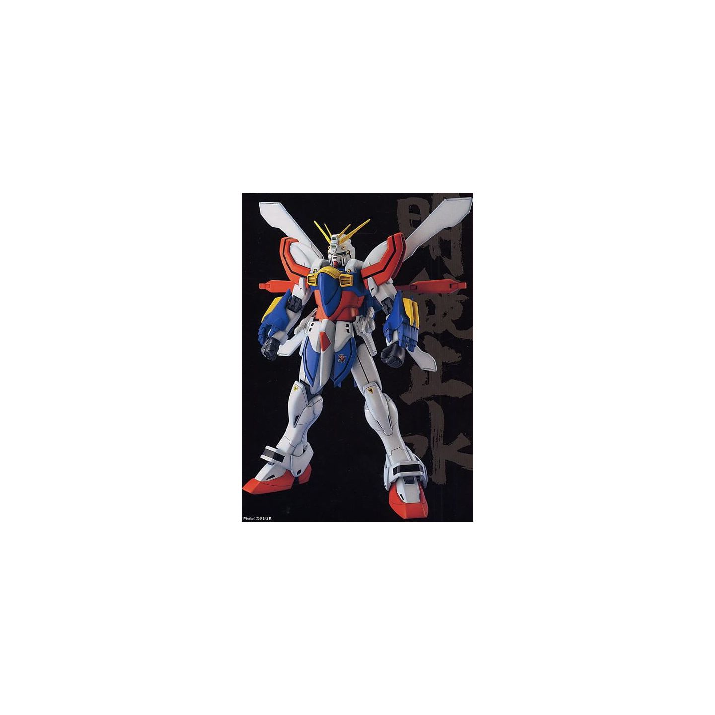 BANDAI MG Mobile Fighter G Gundam - Master Grade God Gundam Model