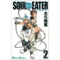 Soul Eater vol.2 - Gangan Comics (version japonaise)