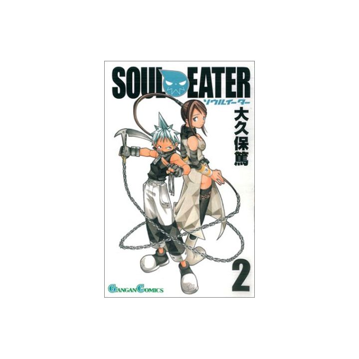 Soul Eater vol.2 - Gangan Comics (version japonaise)