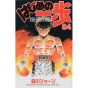 Hajime no Ippo vol.84 - Kodansha Comics (Japanese version)