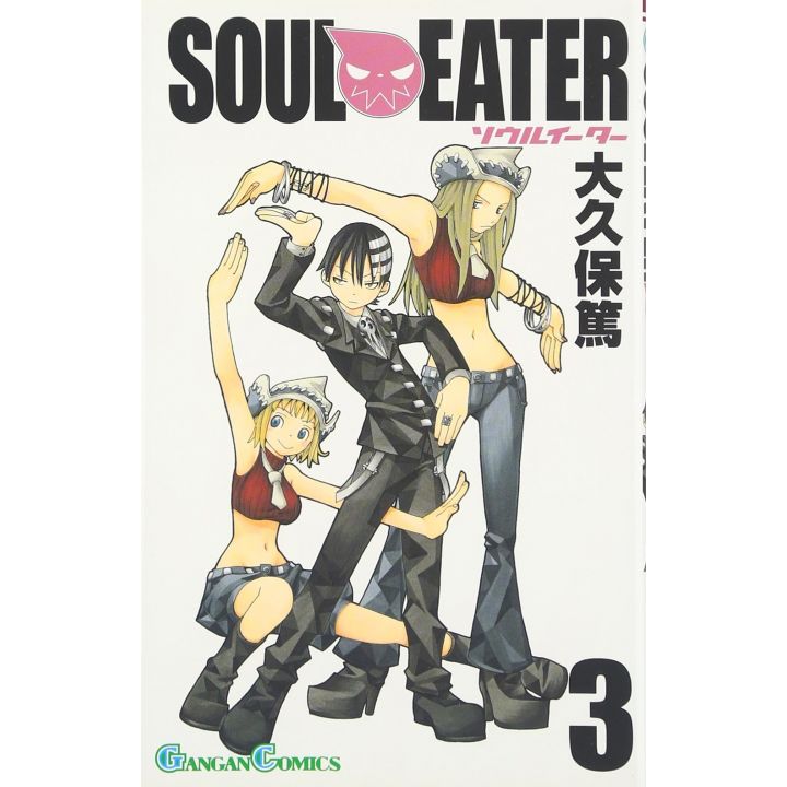 Soul Eater vol.3 - Gangan Comics (Japanese version)