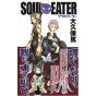 Soul Eater vol.4 - Gangan Comics (Japanese version)