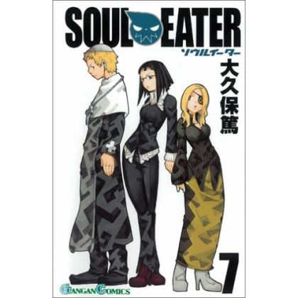 Soul Eater vol.7 - Gangan...