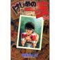 Hajime no Ippo vol.94 - Kodansha Comics (Japanese version)