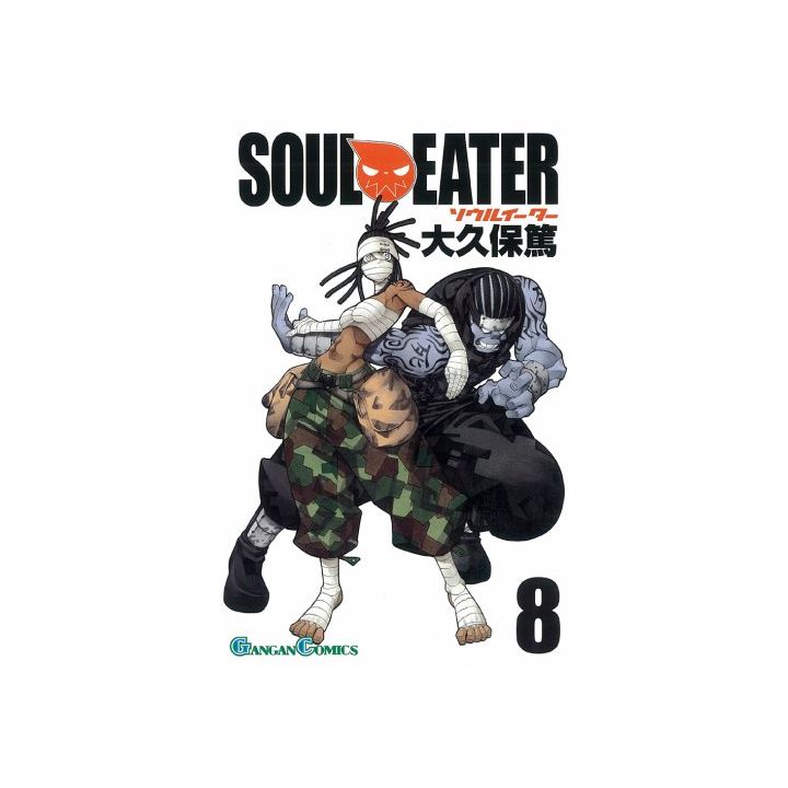 Soul Eater vol.8 - Gangan Comics (Japanese version)