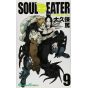 Soul Eater vol.9 - Gangan Comics (Japanese version)