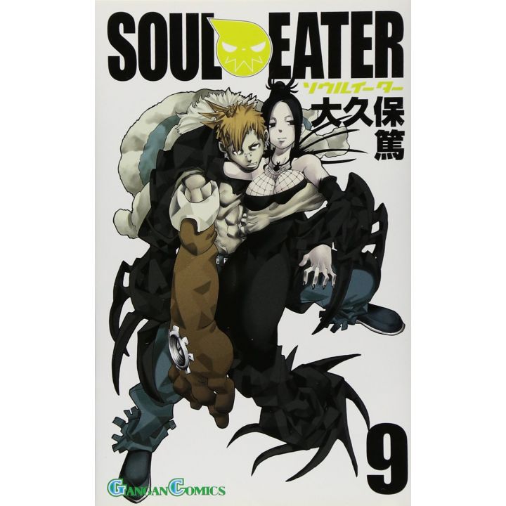 Soul Eater vol.9 - Gangan Comics (Japanese version)