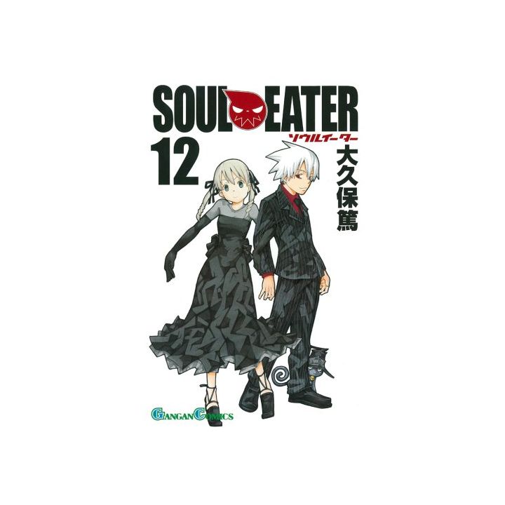 Soul Eater vol.12 - Gangan Comics (Japanese version)