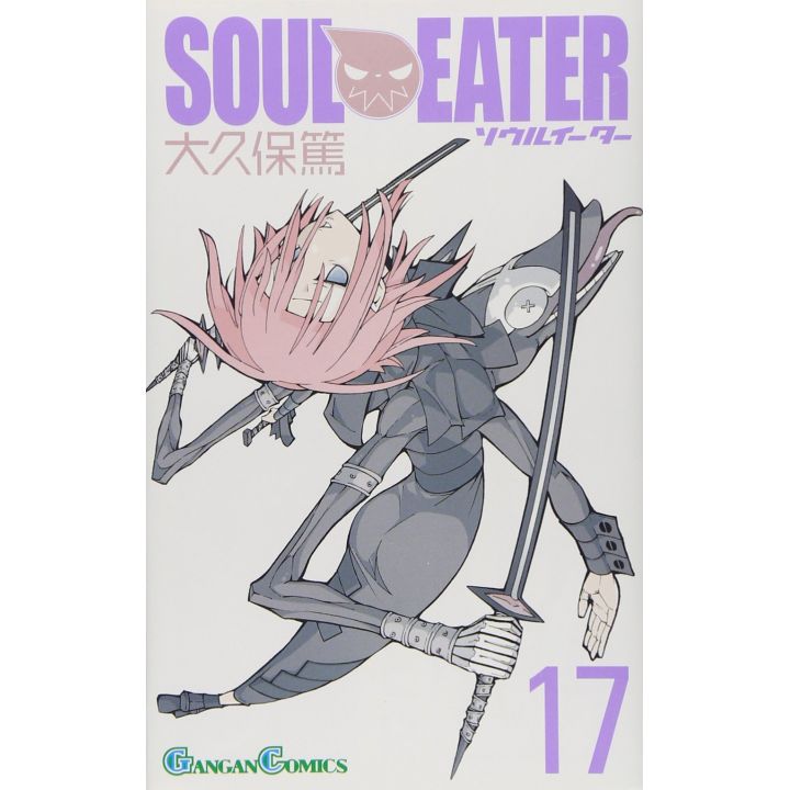 Soul Eater vol.17 - Gangan Comics (version japonaise)