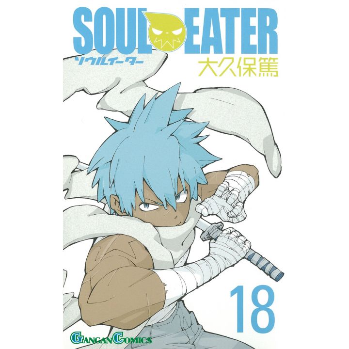 Soul Eater vol.18 - Gangan Comics (version japonaise)